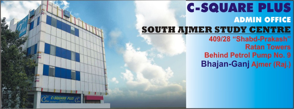Header Photo 2 (Building S)